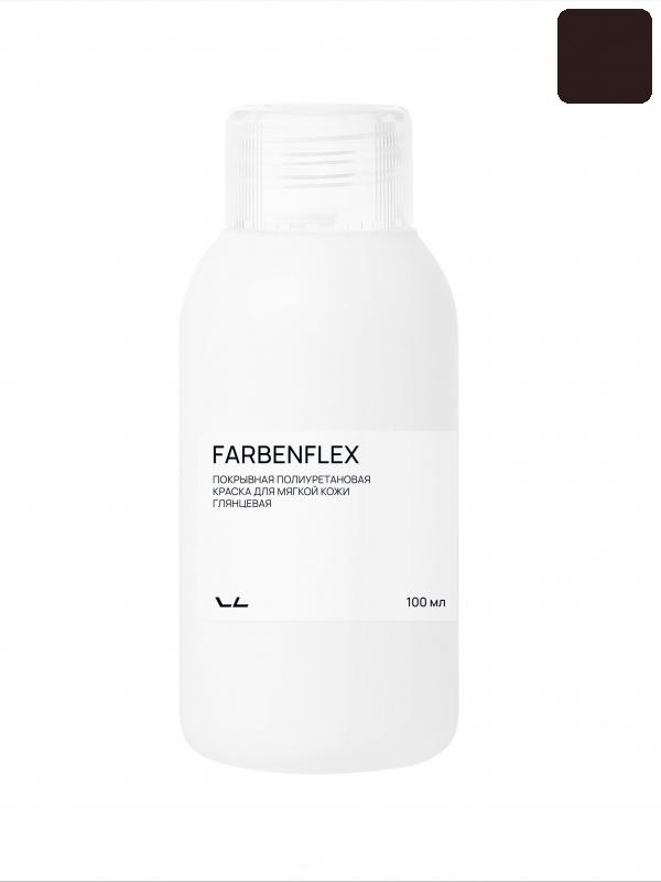 Vlotho FARBENFLEX Покрывная полиуретановая краска для мягкой кожи полуглянцевая