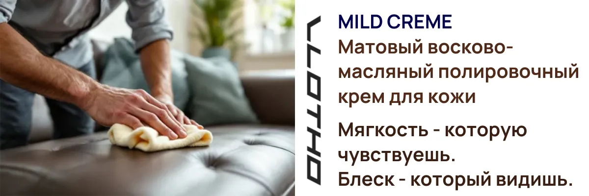 Промо баннер