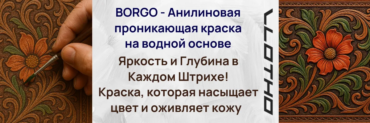 Промо баннер