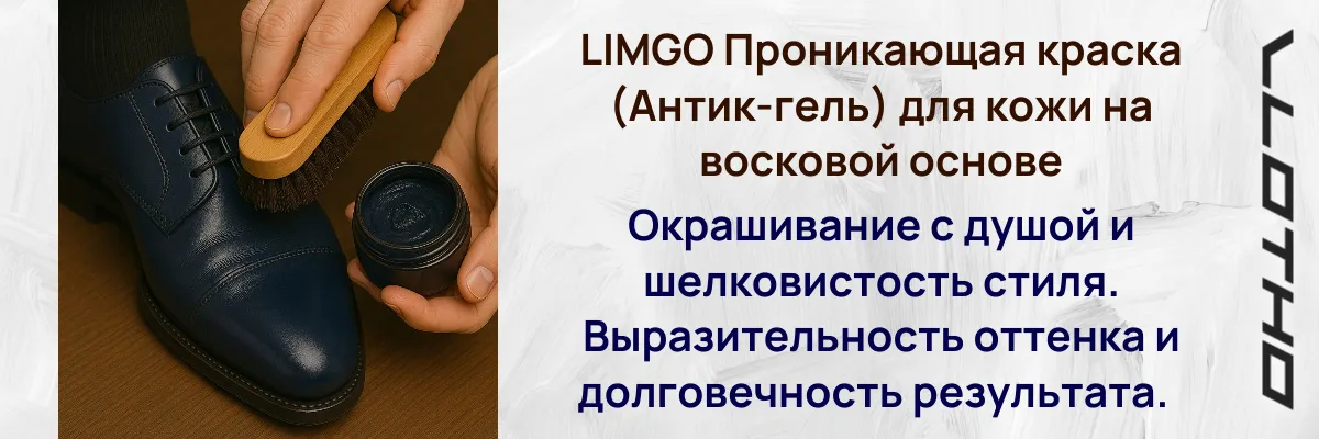 Промо баннер