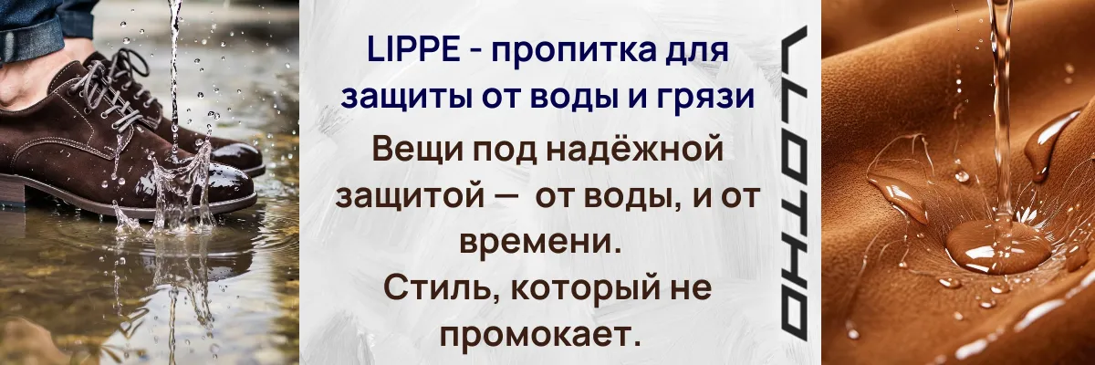 Промо баннер