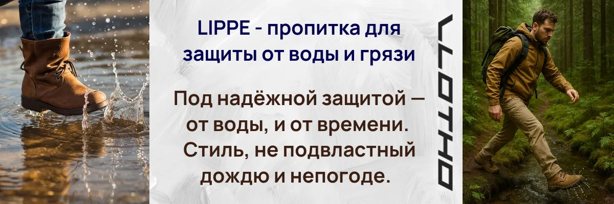 Промо баннер