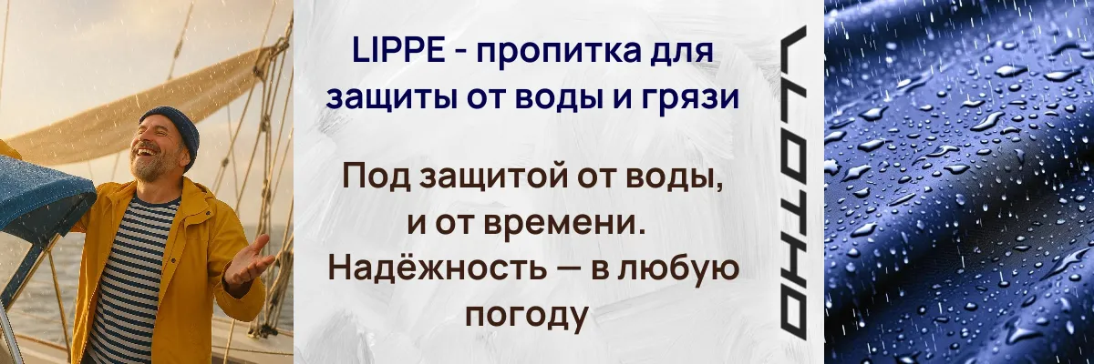 Промо баннер