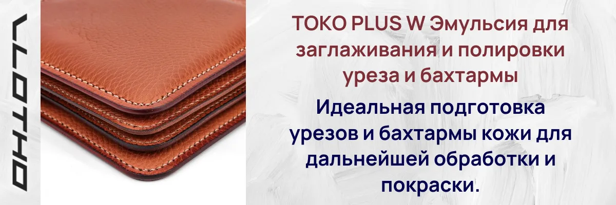 Промо баннер