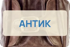 Замша нубук
