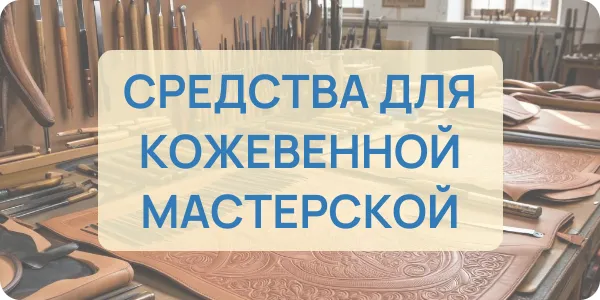 Крафт
