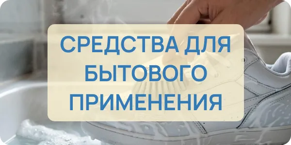 Дом