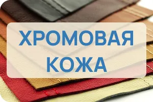 Краст