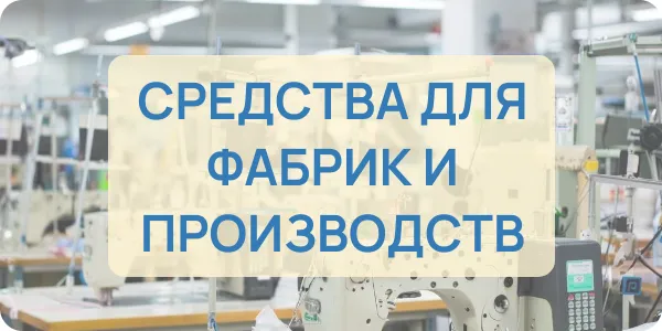 Мастер