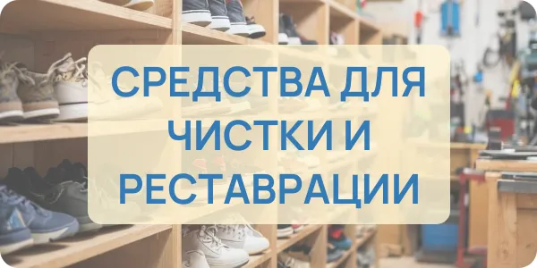 Урезы