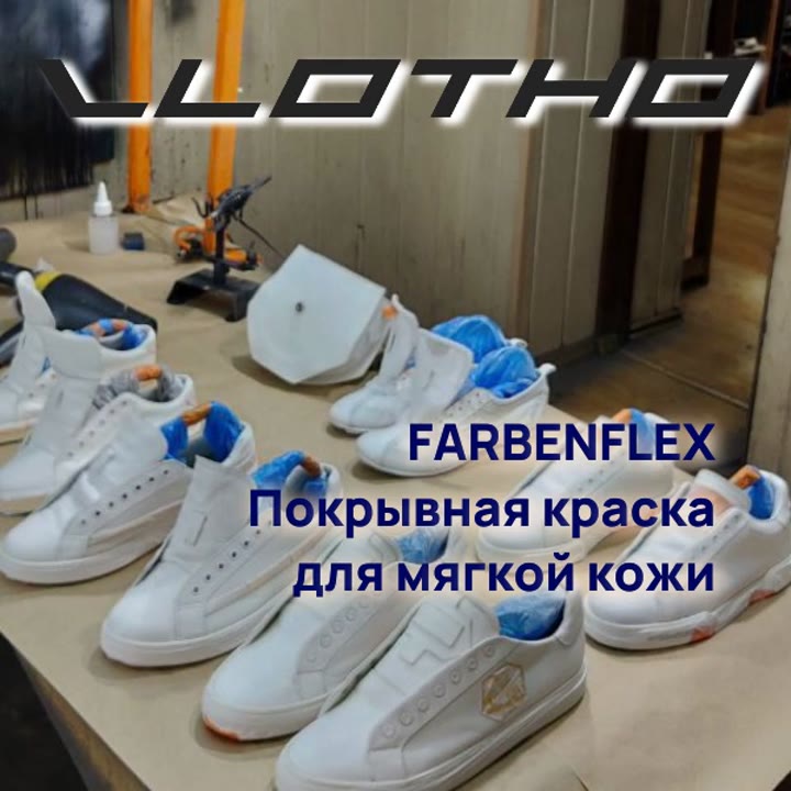 Восстановление кожаной сумки