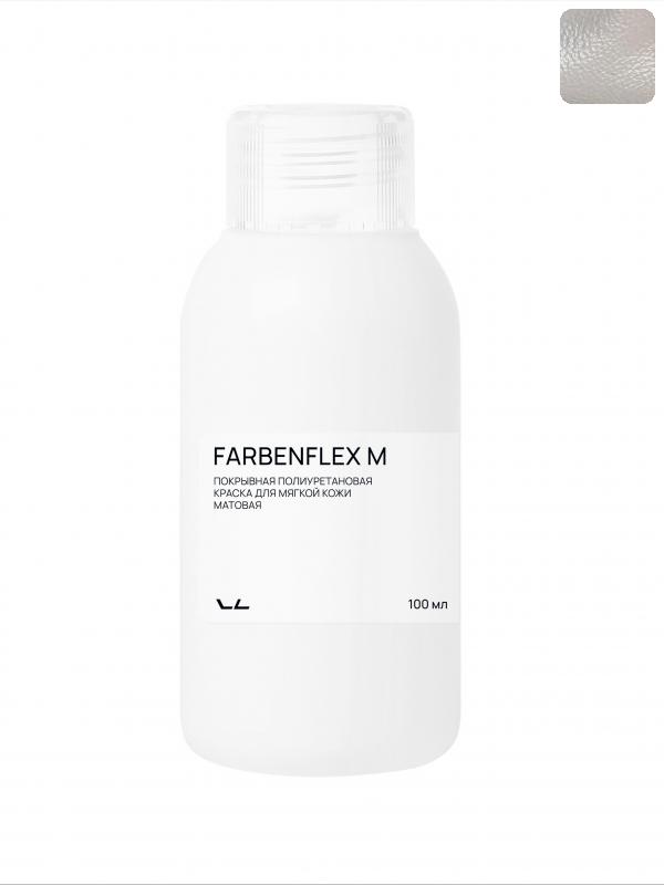 Vlotho FARBENFLEX M Покрывная полиуретановая краска для мягкой кожи матовая