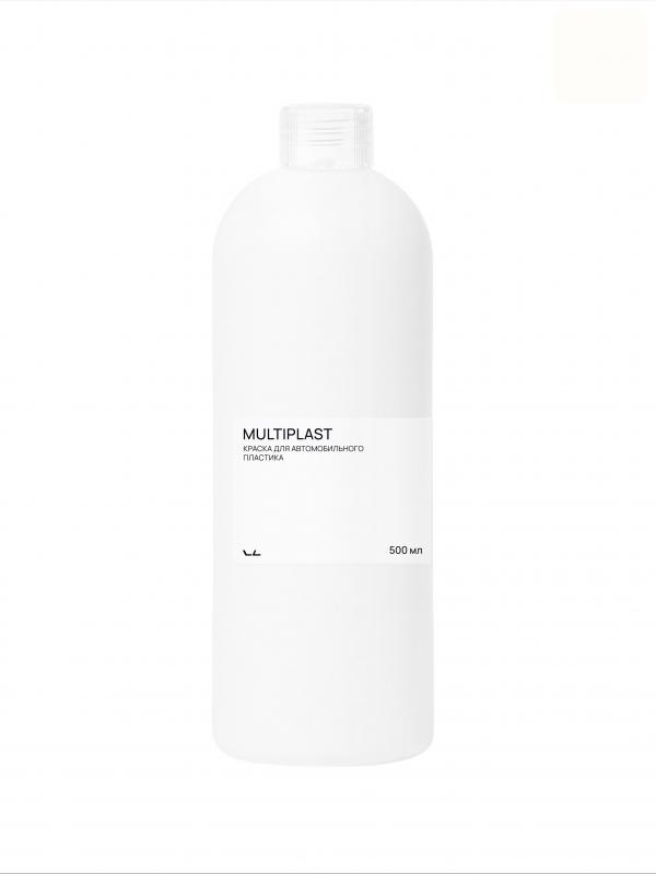 Vlotho MULTIPLAST Краска для автомобильного пластика охра 500 мл